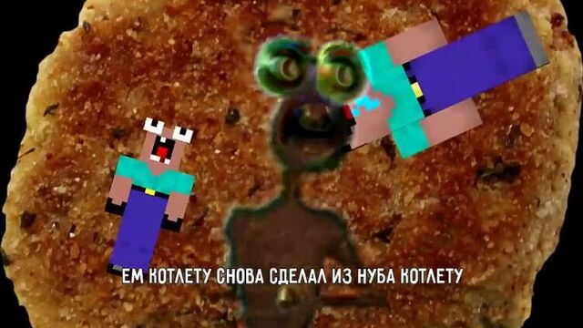 [Найсик бро] Песня Клип про СИРЕНОГОЛОВОГО MORGENSHTERN - ICE ПАРОДИЯ НАЙСИК БРО СИРЕНОГОЛОВЫЙ SCP SIREN HEAD