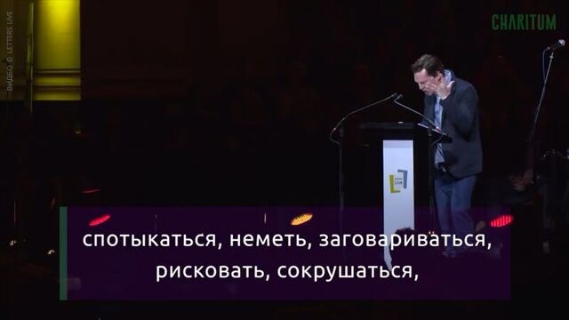 Бенедикт Камбербэтч читает письмо художника Сола Левитта подруге скульптору Еве Гессе