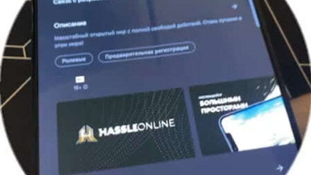Video by RADMIR MOBILE | HASSLE ONLINE