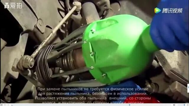 Пневматический съемник для пыльника ШРУСа