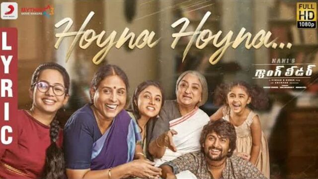 Gangleader - Hoyna Hoyna Telugu Lyric | Nani | Anirudh | Vikram K Kumar