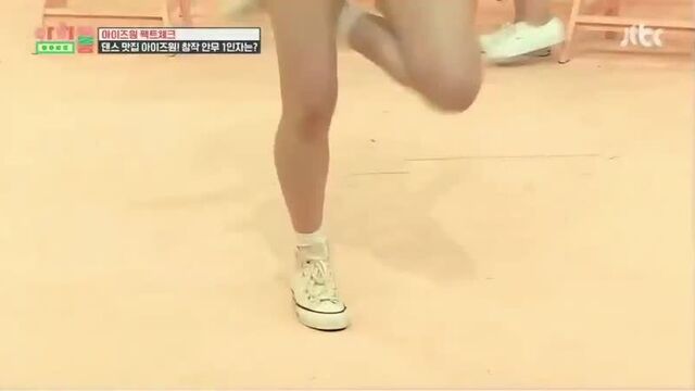 lee chaeyeon izone love shot