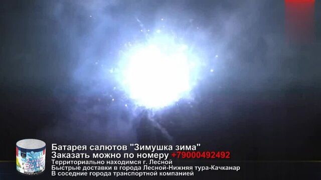 Video by Подслушано в Лесном ♔