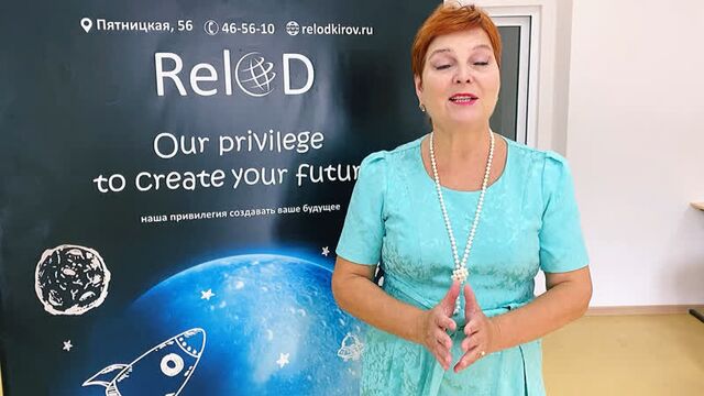 Video by Языки | Центр обучения ReloD | Киров