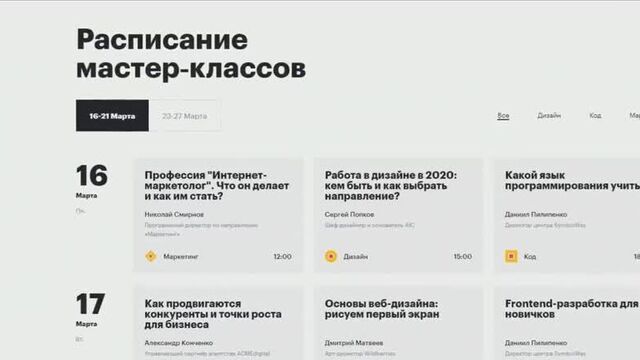 [Сыендук] Ко мне приехало японское телевидение | Гик-Трип Наоборот