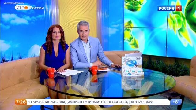 Елена Ландер в студии - "Утро России" (15/06/2017) 1080i