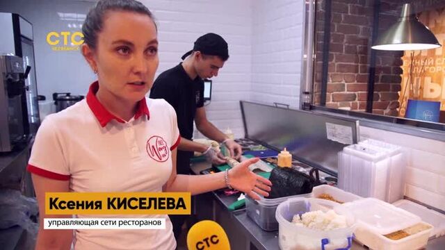 Суши Фривей СТС-Челябинск