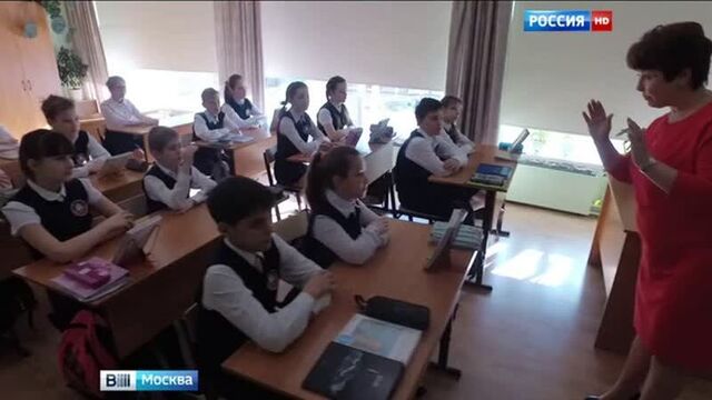 Вести-Москва • Электронный дневник поможет родителям узнать о прогулах их детей