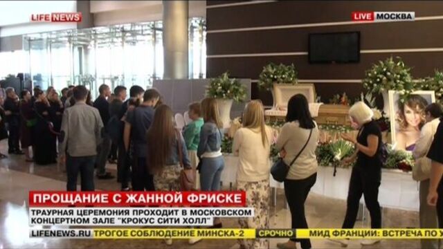 Прощание с Жанной Фриске (Life News)