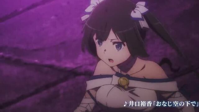 DanMachi: Arrow of the Orion trailer#2