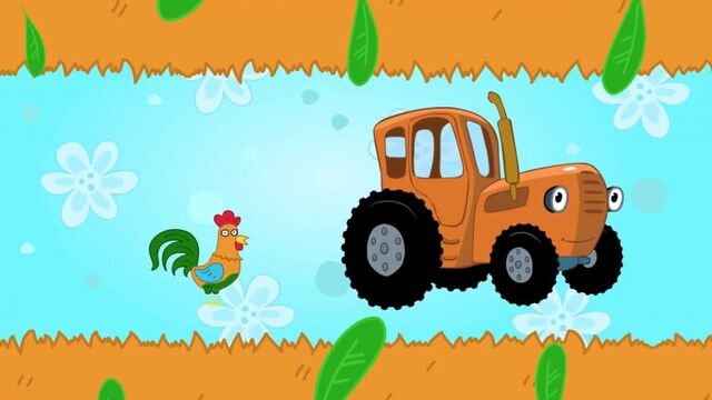 Мультфильм для самых маленьких - Едет трактор
