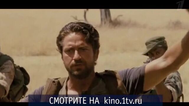 «Проповедник с пулеметом». Трейлер