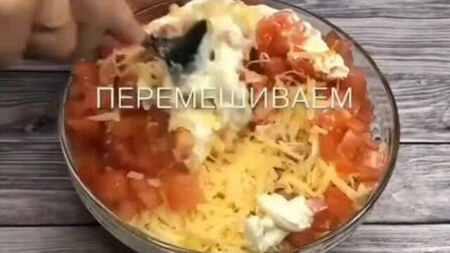 САЛАТ С КОПЧЕНОЙ КУРИЦЕЙ