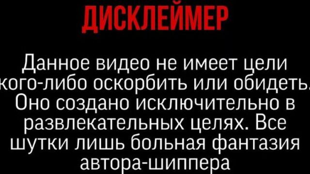 Арсений Попов & Антон Шастун Дмитрий Позов & Сергей Матвиенко