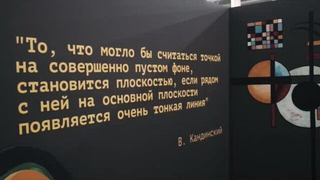 АРТ-Пермь: всё начинается с точки