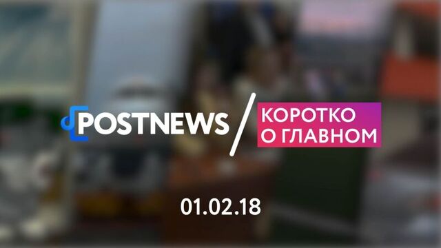 01.02 | Новые серии «Простоквашино»