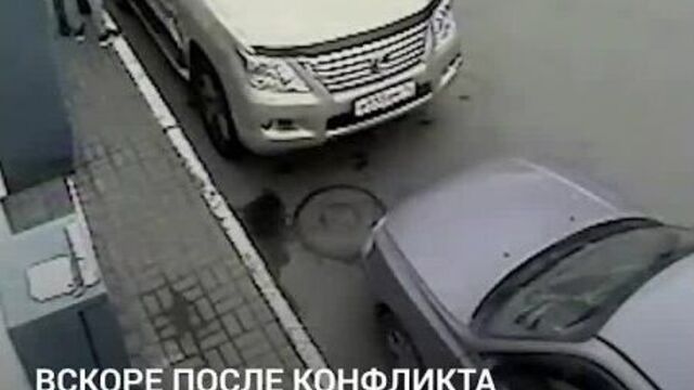 Екатеринбург- конфликт на парковке, Е1