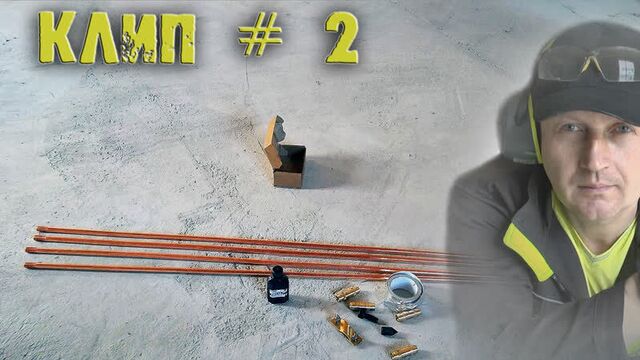 Комплект заземления для частного дома и дачи | Своими руками | Клип # 2.