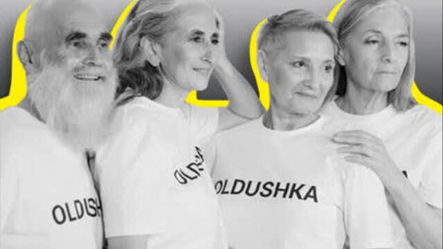 Валентина Ясень. Модель Агентства «Oldushka»