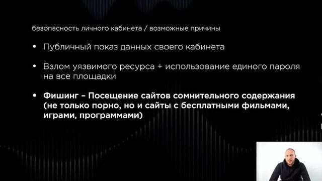 Финико Екатеринбург: Ответы на вопросы о безопасности личного кабинета на платформе THEFINIKO.COM