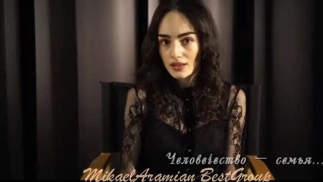 Анна Егоян. Евгений Евтушенко. Люди — родина моя