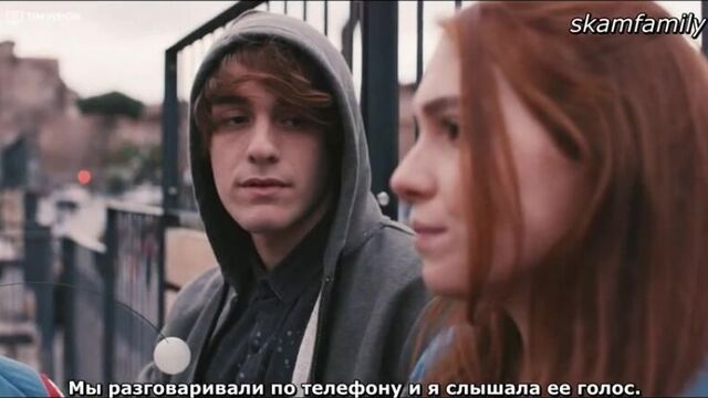 Skam_Italia 1 сезон 6 серия. Часть 1 (Паранойя. ) Рус. субтитры