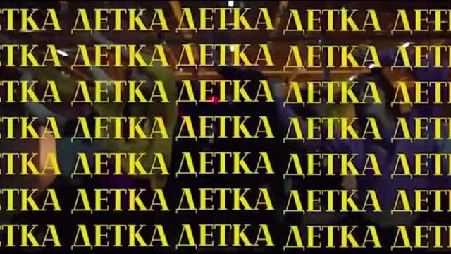 Катя Адушкина Бьюти бомб (ПРЕМЬЕРА КЛИПА 2018) Черновая Версия