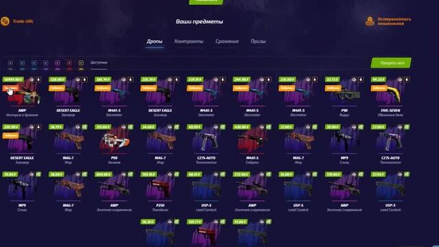 [Chelovek Cheloved] ВЫПАЛ ДРАГОН ЛОР НА FORCEDROP ЗА 72.000 РУБЛЕЙ! ПЕРВЫЙ ДРАГОН ЛОР! AWP DRAGON LORE!