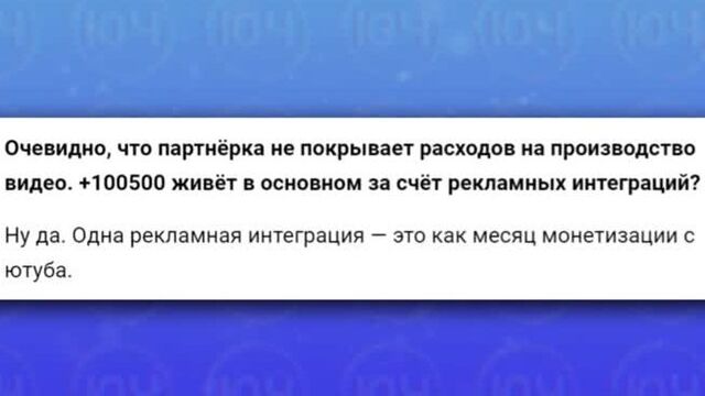 ЮТУБ ЧЁТАМ Влад А4 обогнал Ивангая по просмотрам на Ютубе