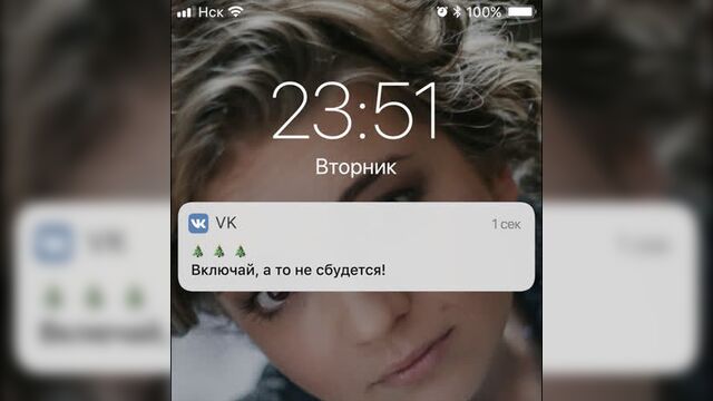 ПРЕМЬЕРА! Заключительная серия. На Деда Мороза надейся, а сам не плошай.