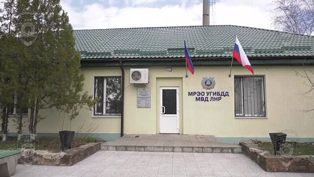 Video by ЧЕРНЫЙ СПИСОК ЛУГАНСК | ЛНР