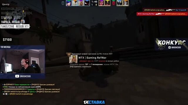 [QrushWatch] ДАЖЕ ИГРОК НАВИ - BOOMBL4 НЕ СМОГ ПРОТИВОСТОЯТЬ КУРАШУ ??? QRUSH ПОПАЛСЯ ПРОТИВ БУМЫЧА В ММ ???
