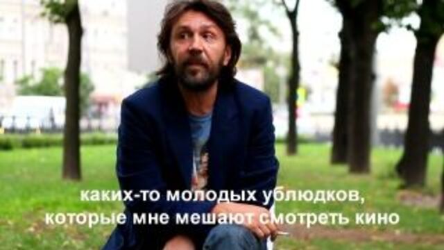 Кинобульвар Сергей Шнуров о кино