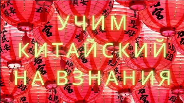 Video by ВЗНАНИЯ | Образовательная экосистема