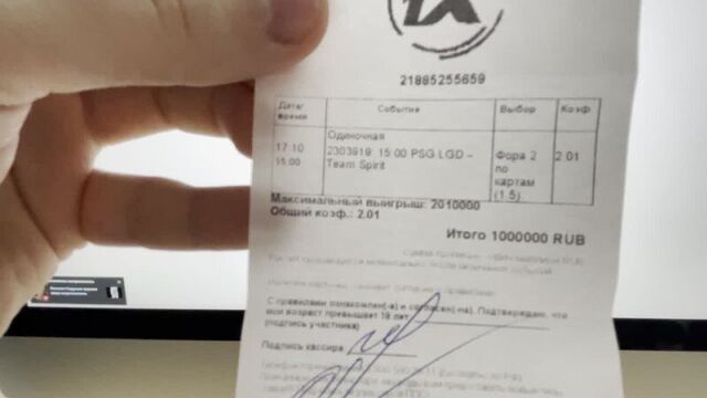 1МЛН РУБ НА ФИНАЛ TI10 | DOTA 2