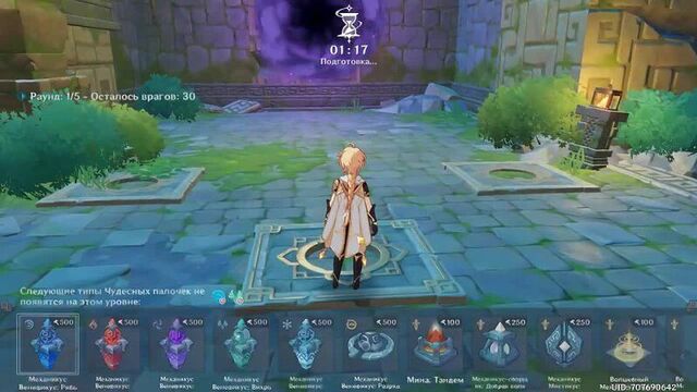 [Zeid] [Genshin Impact 2.0] Прохождение события Театр механикус | уровень 3