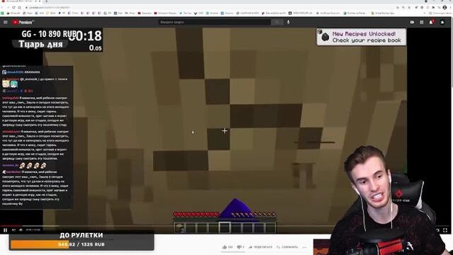 [Zakviel Streams] ЭТОТ СПИДРАН НЕ ВОЗМОЖЕН! - ЛУЧШИЙ МИРОВОЙ РЕКОРД ПО СПИДРАНУ БЕЗ F3 [11:10] - Реакция Заквиеля