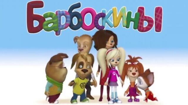 БАРБОСКИНЫ в школе. ТОП 5 серий подряд про школу. Мультфильм 2016