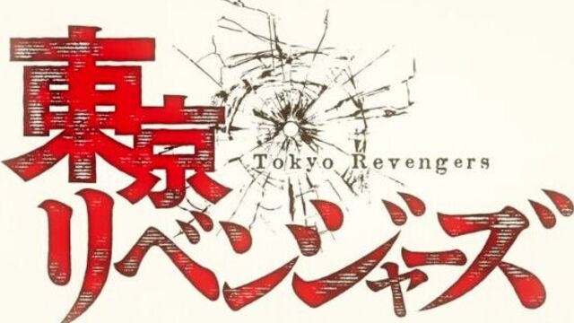 [AnimeOpend] Tokyo Revengers 1 OP | Opening / Токийские мстители 1 Опенинг (1080p HD)