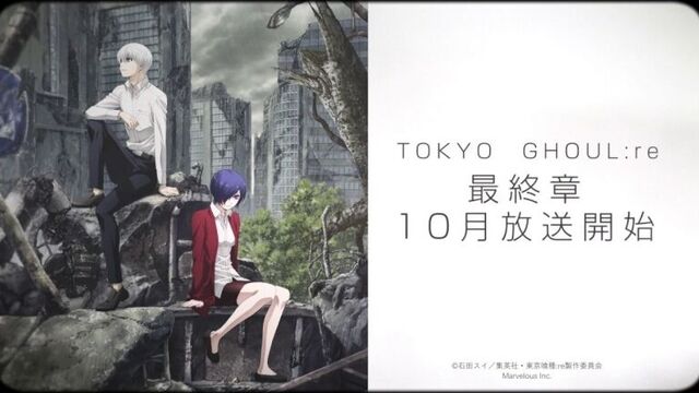 Tokyo Ghoul:re | Токийский гуль: Перерождение - тизер 2 сезона.