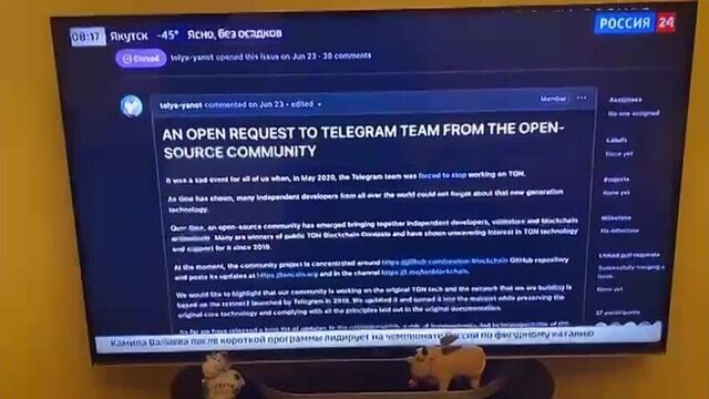 Video by TON | Тонкоин | Toncoin | Криптовалюта