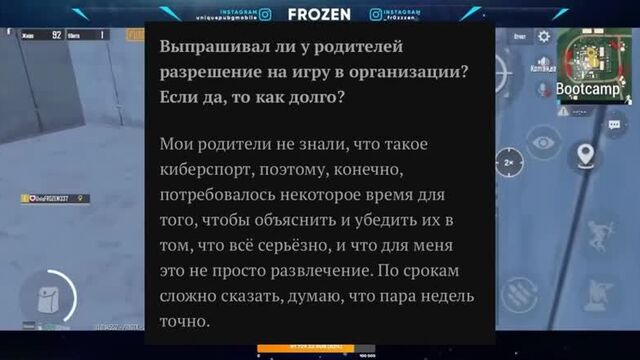 [Anvel PUBG MOBILE] ПОЧЕМУ FROZEN ЛУЧШИЙ В МИРЕ КЛОУЗФАЙТЕР? | РАСКЛАДКА ФРОЗЕНА | РАСКЛАДКИ ПРО ИГРОКОВ PUBG MOBILE
