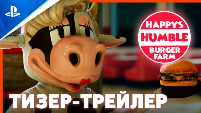 Happy’s Humble Burger Farm | Тизер-трейлер | PS5, PS4