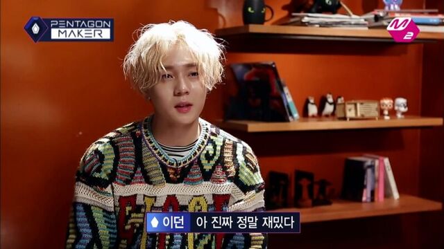 [160607] PENTAGON MAKER EP.6 @ Отрывок 6-4