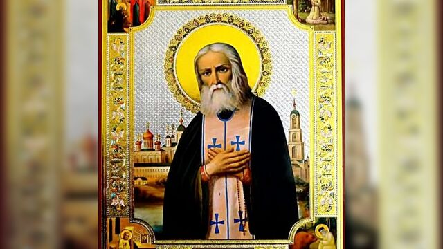 Батюшка Серафим, помолись о грешных.
