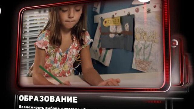 ВИП Вендо