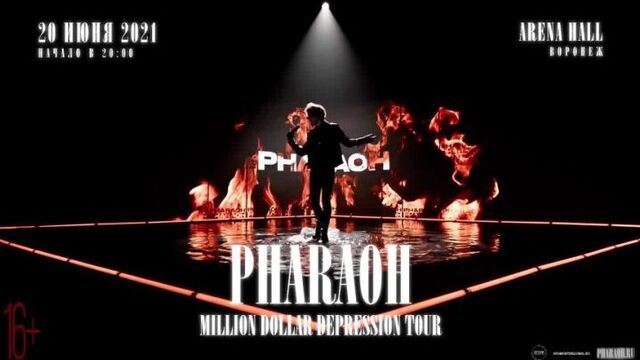 PHARAOH | 20 ИЮНЯ | ВОРОНЕЖ @ARENA HALL