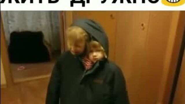Папа учит жить дружно