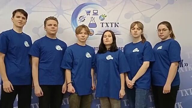 Студенты ГБП ОУ "ТХТК" поздравляют с Днём защитника Отечества Макееву Галину Михайловну