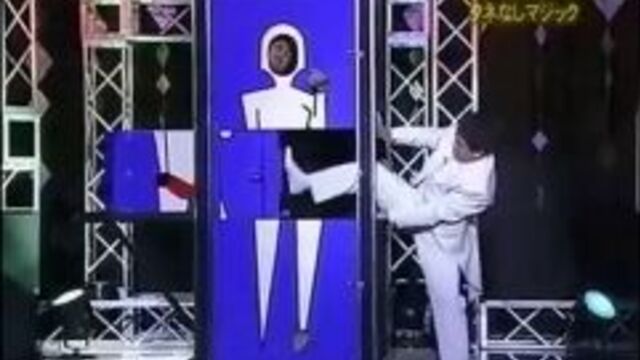 Gaki No Tsukai - Hamada No Trick Magic Show (English Subs)